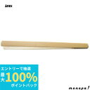 【抽選で最大100%ポイントバック エントリー受付中】 ANEX アネックス 竹ピンセット平180mm 150