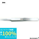 【抽選で最大100%ポイントバック エントリー受付中】 ANEX アネックス 高精度 18-8 ステンレス SUS304 ピンセット先丸型120mm 201