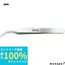 【抽選で最大100%ポイントバック エントリー受付中】 ANEX アネックス 高精度 18-8 ステンレス SUS304 ピンセット先丸鷲型120mm 207