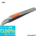 【抽選で最大100%ポイントバック エントリー受付中】 ANEX アネックス ラバーグリップ付ステンレス 非粘着加工 ピンセット先細鷲型115mm SUS410...