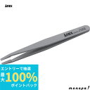【抽選で100%ポイントバック エントリー受付中】 ANEX アネックス プラスチックピンセット先平細型120mm 233