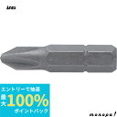 【抽選で最大100%ポイントバック エントリー受付中】 ANEX アネックス ハンドツール用ショートビット+2x30 AK-50P