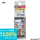 【抽選で最大100%ポイントバック エントリー受付中】 ANEX アネックス ハンドツール用ヘクスローブショートビットT-8x30 穴付 AK-50P