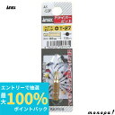 【抽選で最大100%ポイントバック エントリー受付中】 ANEX アネックス ハンドツール用ヘクスローブショートビットT-27x30 穴付 AK-50P