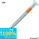 【抽選で100%ポイントバック エントリー受付中】 ANEX アネックス 精密 ドライバー+000 65