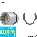 【抽選で最大100%ポイントバック エントリー受付中】 ANEX アネックス オフセットアダプター19用変換ソケット17mm AOA-1917