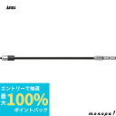 【抽選で最大100%ポイントバック エントリー受付中】 ANEX アネックス ロング段付ビット+2x250 ネジキャッチ付 ADM-2250