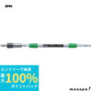 【抽選で最大100%ポイントバック エントリー受付中】 ANEX アネックス 電動 ドライバー用ロングビットホルダー250mm ALH-250