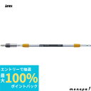 【ポイント2倍 6/27まで】 ANEX アネックス 電動 ドライバー用ロングビットホルダー350mm ALH-350