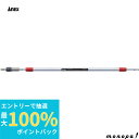 【抽選で最大100%ポイントバック エントリー受付中】 ANEX アネックス 電動 ドライバー用ロングビットホルダー450mm ALH-450