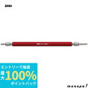 【抽選で最大100%ポイントバック エントリー受付中】 ANEX アネックス 電動 ドライバー用強靭ロングビットホルダー300mm ALHP-300