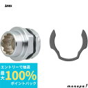 【抽選で最大100%ポイントバック エントリー受付中】 ANEX アネックス オフセットアダプター19用変換ソケット12mm AOA-1912