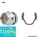 【抽選で最大100%ポイントバック エントリー受付中】 ANEX アネックス オフセットアダプター19用変換ソケット14mm AOA-1914