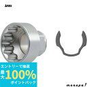 【抽選で最大100%ポイントバック エントリー受付中】 ANEX アネックス オフセットアダプター19用変換ソケット24mm AOA-1924