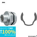 【抽選で最大100%ポイントバック エントリー受付中】 ANEX アネックス オフセットアダプター19用変換ソケット8mm AOA-1908