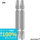 【抽選で最大100%ポイントバック エントリー受付中】 ANEX アネックス ハイパービット両頭2本組+3x65 AHM-3065