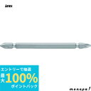 【抽選で最大100%ポイントバック エントリー受付中】 ANEX アネックス ハイパービット両頭+2x300 AHM-2300