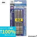【ポイント2倍 6/27まで】 ANEX アネックス ハイパービット段付5本組+2x100 AHMD5-2100
