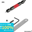 【ポイント2倍 6/27まで】 ANEX アネックス なめたネジはずしビット 赤色 +1ネジ対応65mm ANH-165
