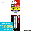 【抽選で最大100%ポイントバック エントリー受付中】 ANEX アネックス 超短ミニL型アダプター用片頭ビット3本組+2x15 AKL-565-B3