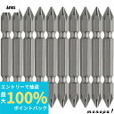 【抽選で最大100%ポイントバック エントリー受付中】 ANEX アネックス パワービット両頭10本袋入+1x65 AP-14M