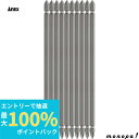 【抽選で100%ポイントバック エントリー受付中】 ANEX アネックス パワービット両頭10本袋入+2x200 AP-14M