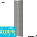 【抽選で最大100%ポイントバック エントリー受付中】 ANEX アネックス パワービット両頭10本袋入+2x300 AP-14M
