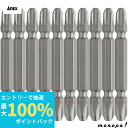 【抽選で最大100%ポイントバック エントリー受付中】 ANEX アネックス パワービット両頭10本袋入+3x65 G AP-14M