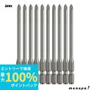 【抽選で最大100%ポイントバック エントリー受付中】 ANEX アネックス パワービット段付10本袋入+1x4.5x100 AP-16M