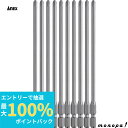 【抽選で最大100%ポイントバック エントリー受付中】 ANEX アネックス パワービット段付10本袋入+2x4.5x150 AP-16M
