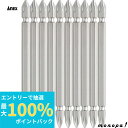 【抽選で最大100%ポイントバック エントリー受付中】 ANEX アネックス ハイパービット両頭10本袋入+2x110 AH-14M