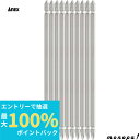【抽選で100%ポイントバック エントリー受付中】 ANEX アネックス ハイパービット両頭10本袋入+2x200 AH-14M