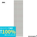 【抽選で最大100%ポイントバック エントリー受付中】 ANEX アネックス ハイパービット両頭10本袋入+2x300 AH-14M