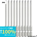 【抽選で最大100%ポイントバック エントリー受付中】 ANEX アネックス ハイパービット段付10本袋入+2x4.5x100 AH-16M