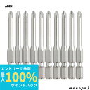 【抽選で最大100%ポイントバック エントリー受付中】 ANEX アネックス ハイパービット段付10本袋入+1x4.5x65 AH-16M