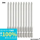 【抽選で最大100%ポイントバック エントリー受付中】 ANEX アネックス ハイパービット段付10本袋入+1x4.5x100 AH-16M