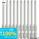 【抽選で最大100%ポイントバック エントリー受付中】 ANEX アネックス ハイパービット段付10本袋入+2x4.5x82 AH-16M