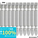 【抽選で最大100%ポイントバック エントリー受付中】 ANEX アネックス ハイパービット両頭10本袋入+2x-6x65 AH-14M