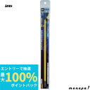 【抽選で最大100%ポイントバック エントリー受付中】 ANEX アネックス カラービット両頭 黄色 +2x300 ACM-2300