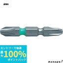 【抽選で最大100%ポイントバック エントリー受付中】 ANEX アネックス カラービット両頭2本組 緑色 +3x150 ACM-3150
