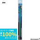 【抽選で最大100%ポイントバック エントリー受付中】 ANEX アネックス カラービット両頭 緑色 +3x300 ACM-3300