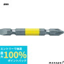 【抽選で最大100%ポイントバック エントリー受付中】 ANEX アネックス カラービット両頭コンビタイプ2本組 黄色 +2x-6x110 ACPM-2110
