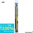【抽選で最大100%ポイントバック エントリー受付中】 ANEX アネックス カラービット両頭コンビタイプ1本 黄色 +2x-6x300 ACPM-2300