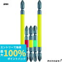 【抽選で最大100%ポイントバック エントリー受付中】 ANEX アネックス カラービット両頭5本組 赤・黄・緑 アソートセット ACM5-02