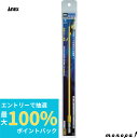 【抽選で最大100%ポイントバック エントリー受付中】 ANEX アネックス カラービット段付 黄色 +2x300 ACMD-2300