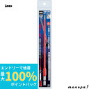 【抽選で最大100%ポイントバック エントリー受付中】 ANEX アネックス カラービット段付 赤色 +1x200 ACMD-1200