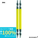 【抽選で最大100%ポイントバック エントリー受付中】 ANEX アネックス 四角カラービット両頭2本組 黄色 #2x110 ACS-2211(4)
