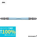 【抽選で最大100%ポイントバック エントリー受付中】 ANEX アネックス カラートーションビット2本組 薄水色 +2x150 ACTP-2150