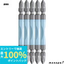 【抽選で最大100%ポイントバック エントリー受付中】 ANEX アネックス カラートーションビット5本組 薄水色 +2x85 ACTP5-2085
