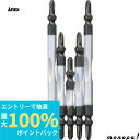 【抽選で最大100%ポイントバック エントリー受付中】 ANEX アネックス カラースリムトーションビット5本組 白色 アソートセット ACTM5-01